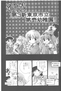 Page 146 of Friends Yes We're