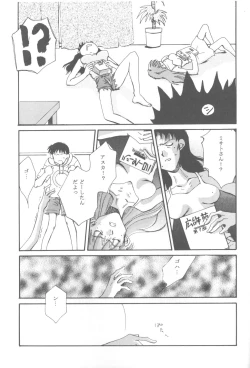 Page 158 of Friends Yes We're