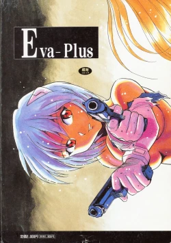 Page 162 of Friends Yes We're