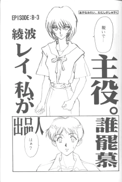 Page 22 of Friends Yes We're