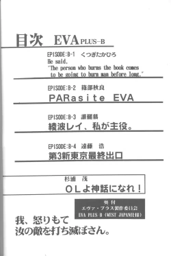 Page 3 of Friends Yes We're