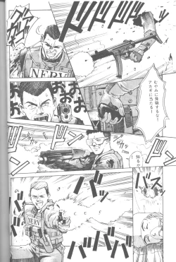 Page 47 of Friends Yes We're