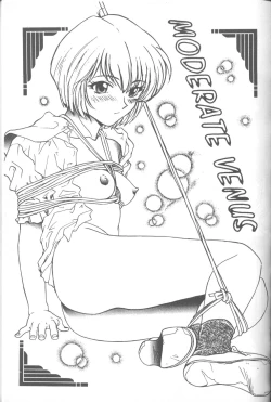 Page 70 of Friends Yes We're