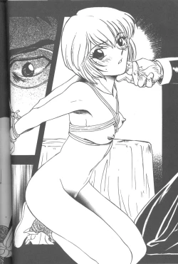 Page 71 of Friends Yes We're