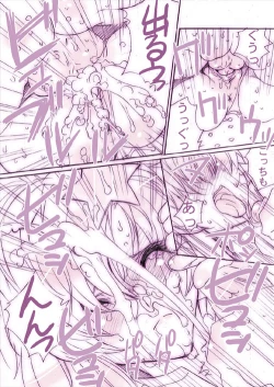 Page 9 of Mīa tan fan kansha-sai 「Seishi jusei shicha ū!」