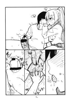 Page 11 of Tama Shokunin