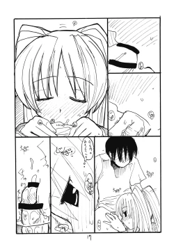 Page 16 of Tama Shokunin