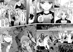 Page 14 of chikan taikan game 8-9