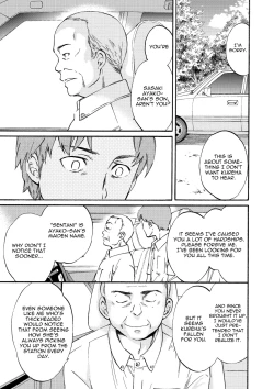 Page 51 of Fukushuu Rensa | A Chain of Revenge