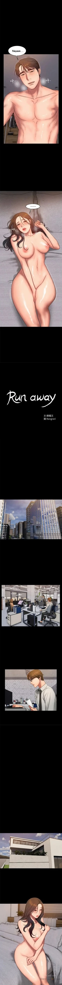 Page 358 of Run Away Ch.40/61