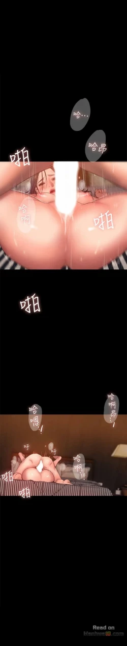 Page 551 of Run Away Ch.40/61