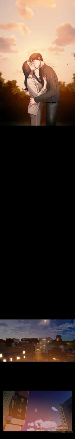 Page 568 of Run Away Ch.40/61