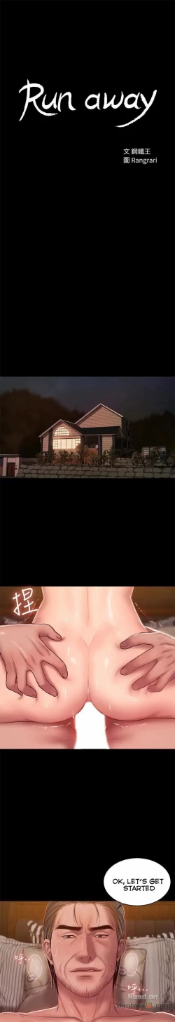 Page 631 of Run Away Ch.40/61