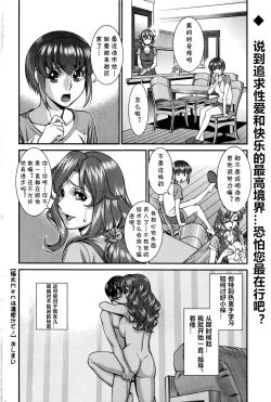 Page 18 of 極太Menは濃厚汁で！