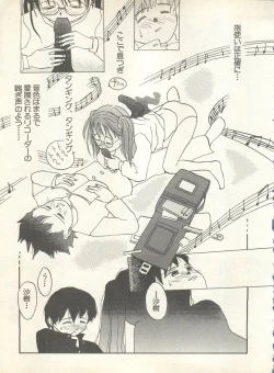 Page 19 of Shin Bishoujo Shoukougun 4 Houou hen