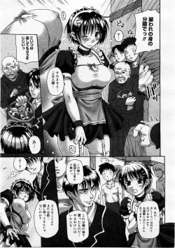 Page 127 of COMIC Megastore H 2004-01