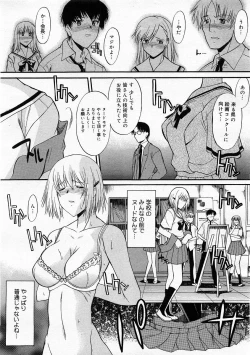 Page 157 of COMIC Megastore H 2004-01