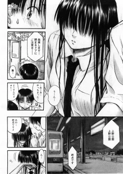 Page 176 of COMIC Megastore H 2004-01