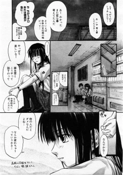 Page 179 of COMIC Megastore H 2004-01