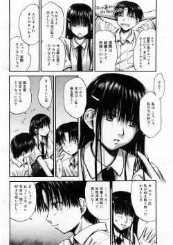 Page 180 of COMIC Megastore H 2004-01