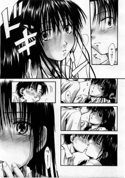 Page 183 of COMIC Megastore H 2004-01