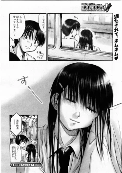 Page 196 of COMIC Megastore H 2004-01