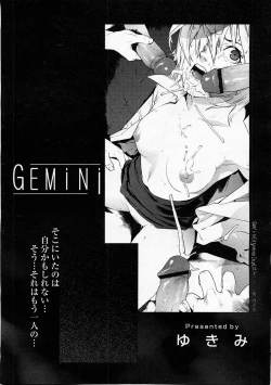 Page 27 of COMIC Megastore H 2004-01