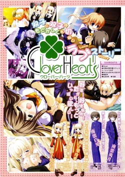 Page 5 of COMIC Megastore H 2004-01