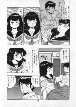 Page 41 of Eiken No Koshinakakun 2