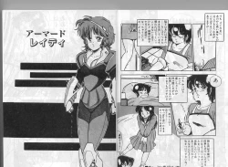 Page 10 of H Dynamite