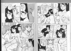 Page 24 of H Dynamite