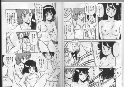 Page 25 of H Dynamite