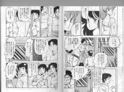 Page 30 of H Dynamite