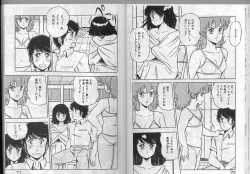 Page 32 of H Dynamite