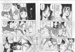 Page 3 of H Dynamite