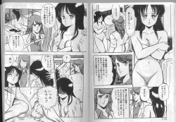 Page 55 of H Dynamite