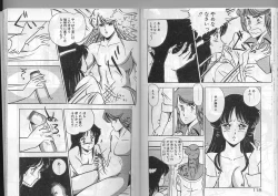 Page 56 of H Dynamite