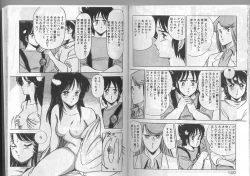 Page 67 of H Dynamite