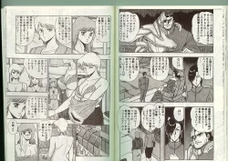 Page 77 of H Dynamite