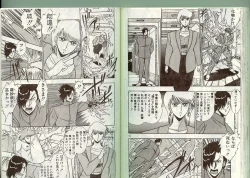 Page 80 of H Dynamite