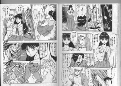 Page 82 of H Dynamite