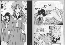 Page 87 of H Dynamite