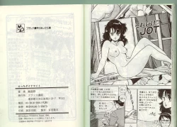 Page 90 of H Dynamite