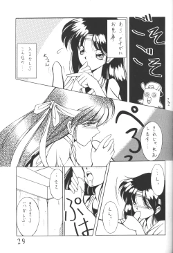 Page 28 of Onna Otsuku Saki Hana