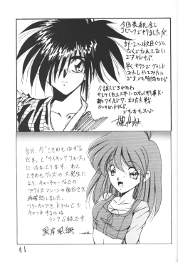 Page 40 of Onna Otsuku Saki Hana