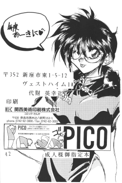 Page 41 of Onna Otsuku Saki Hana