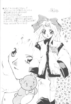 Page 7 of Onna Otsuku Saki Hana