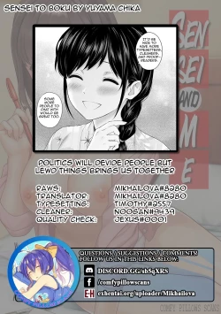 Page 173 of Sensei to Boku Ch. 1-10.2