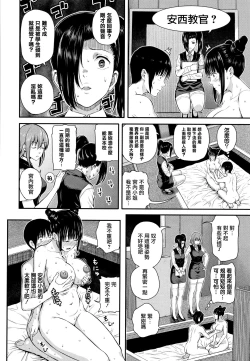 Page 173 of Kanojo to Boku no Kouhai no Hanashi.