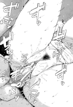 Page 25 of Kanojo to Boku no Kouhai no Hanashi.